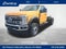 2026 Ford F-600SD XL
